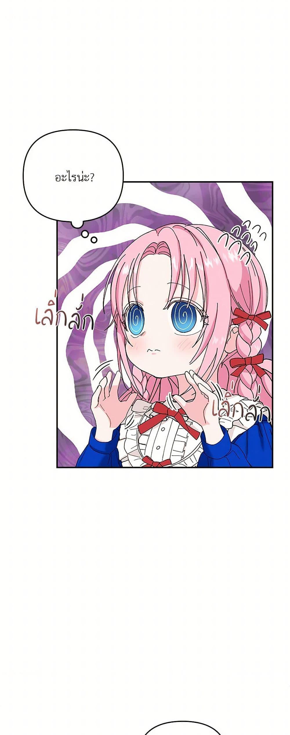 Manga-lc-com อ่านมังงะ อ่านการ์ตูน ออนไลน์ ฟรี Our Little Empress ตอนที่ 1 2 3 4 5 6 7 8 9 10 11 12 13 14 ฟรี ไม่มีโฆษณา Manga-lc - อ่าน มังงะ อ่าน การ์ตูน ออนไลน์ อ่านมังงะ ฟรี