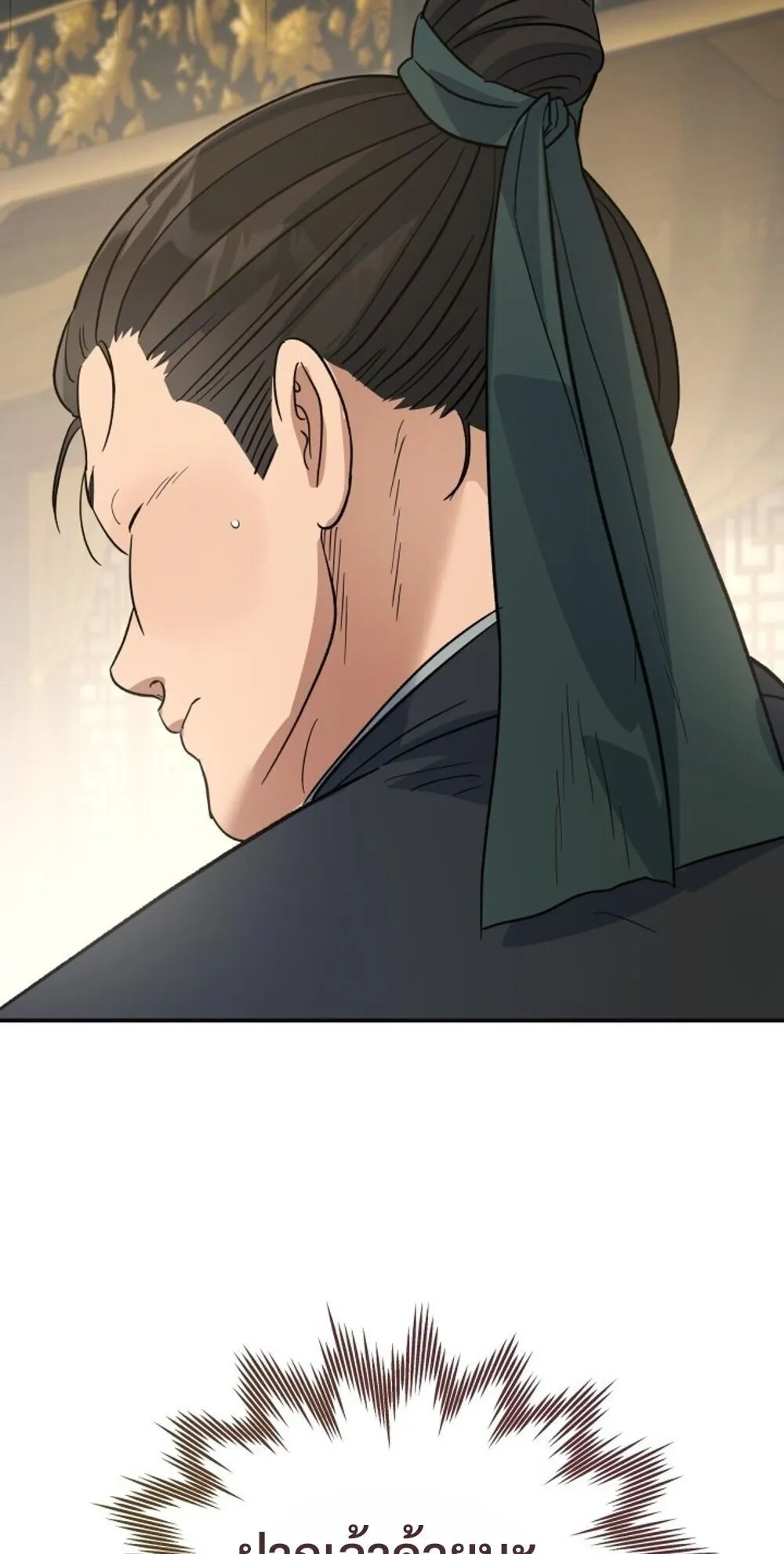 The Youngest Son of the Eunhae Sangdan บ_ตรชายคนส_ดท_องแห_งหอการค_าอ_นเฮ ตอนที่ ตอนที่ 38 รูปที่ 63