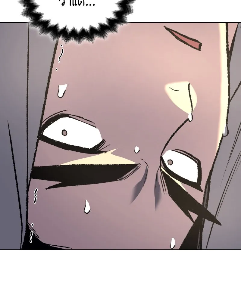 เกิดอีกทีเป็นว่าที่ประมุขลัทธิมาร ตอนที่ 44 รูปที่ 77