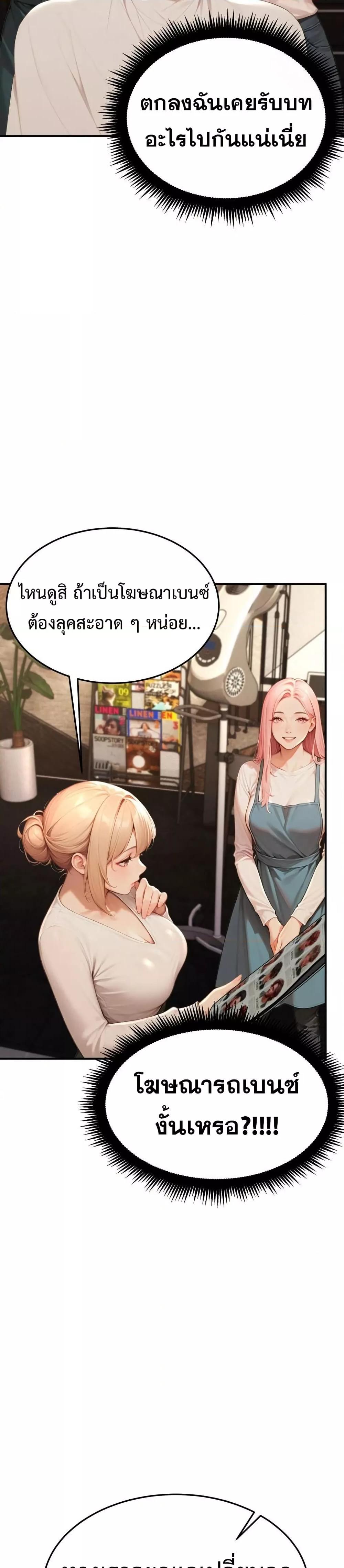 Doujin-Lc- อ่าน โดจิน มังฮวา เกาหลี ญี่ปุ่น จีน แปลไทย Hypersexual Syndrome ตอนที่ 1 2 3 4 5 6 7 8 9 10 11 12 13 14 ฟรี ไม่มีโฆษณา อ่าน โดจิน Manhwa เกาหลี ญี่ปุ่น จีน เรามีครบ คัดมาให้เน้นๆ โดจิน 18+ รับประกันความฟินโดย  Doujin Lc