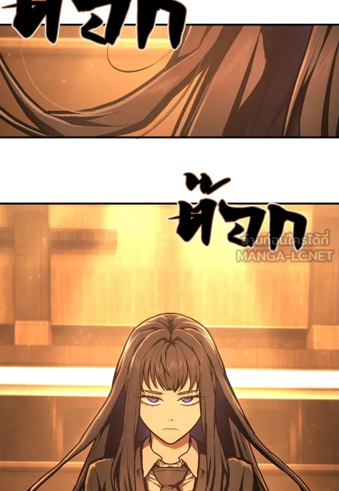 เพชฌฆาตลงทัณฑ์ ตอนที่ 43 รูปที่ 123