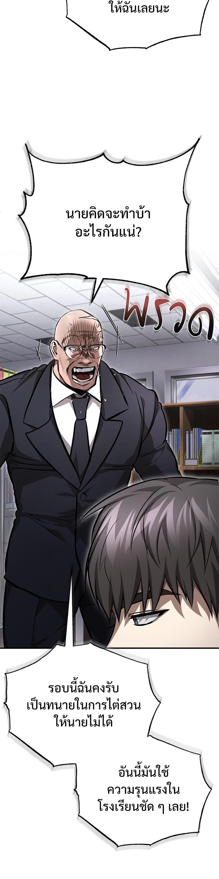 Manga-lc-com อ่านมังงะ อ่านการ์ตูน ออนไลน์ ฟรี Devil Returns To School Days ตอนที่ 1 2 3 4 5 6 7 8 9 10 11 12 13 14 ฟรี ไม่มีโฆษณา Manga-lc - อ่าน มังงะ อ่าน การ์ตูน ออนไลน์ อ่านมังงะ ฟรี