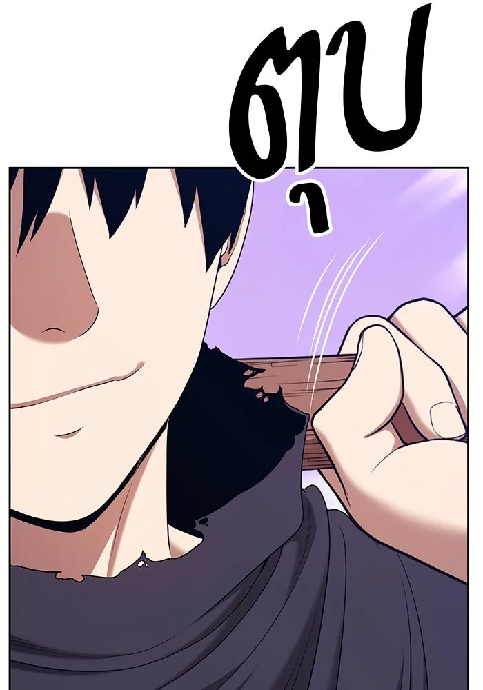 +99 ท่อนไม้พร้อมบวก ตอนที่ 1 ล็อกอิน (1) รูปที่ 469