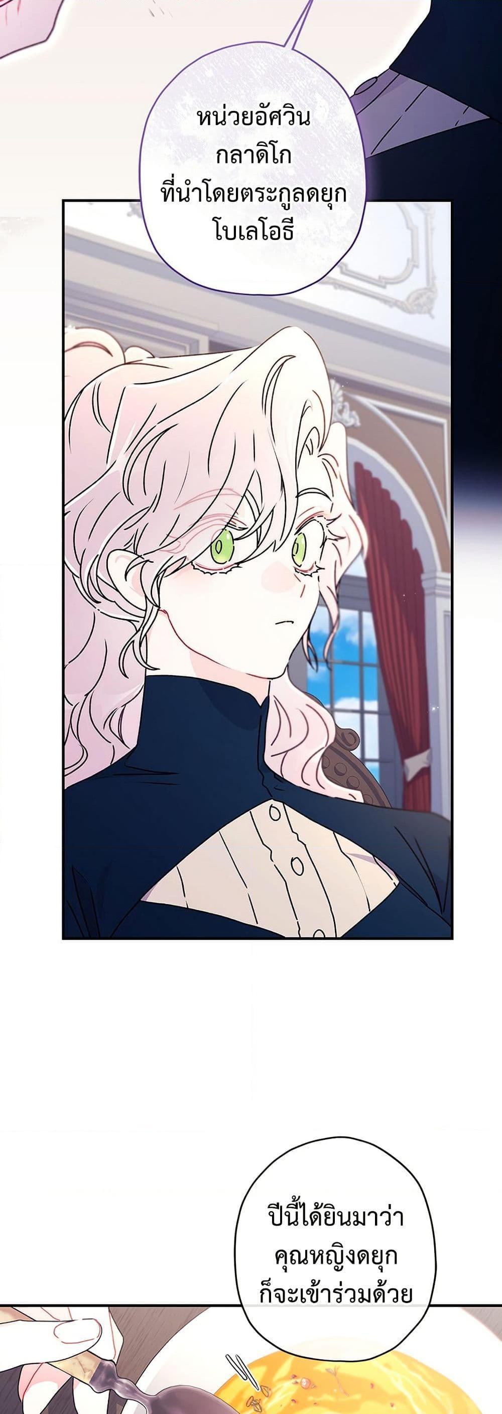 Manga-lc-com อ่านมังงะ อ่านการ์ตูน ออนไลน์ ฟรี I Became the Male Lead’s Adopted Daughter ตอนที่ 1 2 3 4 5 6 7 8 9 10 11 12 13 14 ฟรี ไม่มีโฆษณา Manga-lc - อ่าน มังงะ อ่าน การ์ตูน ออนไลน์ อ่านมังงะ ฟรี