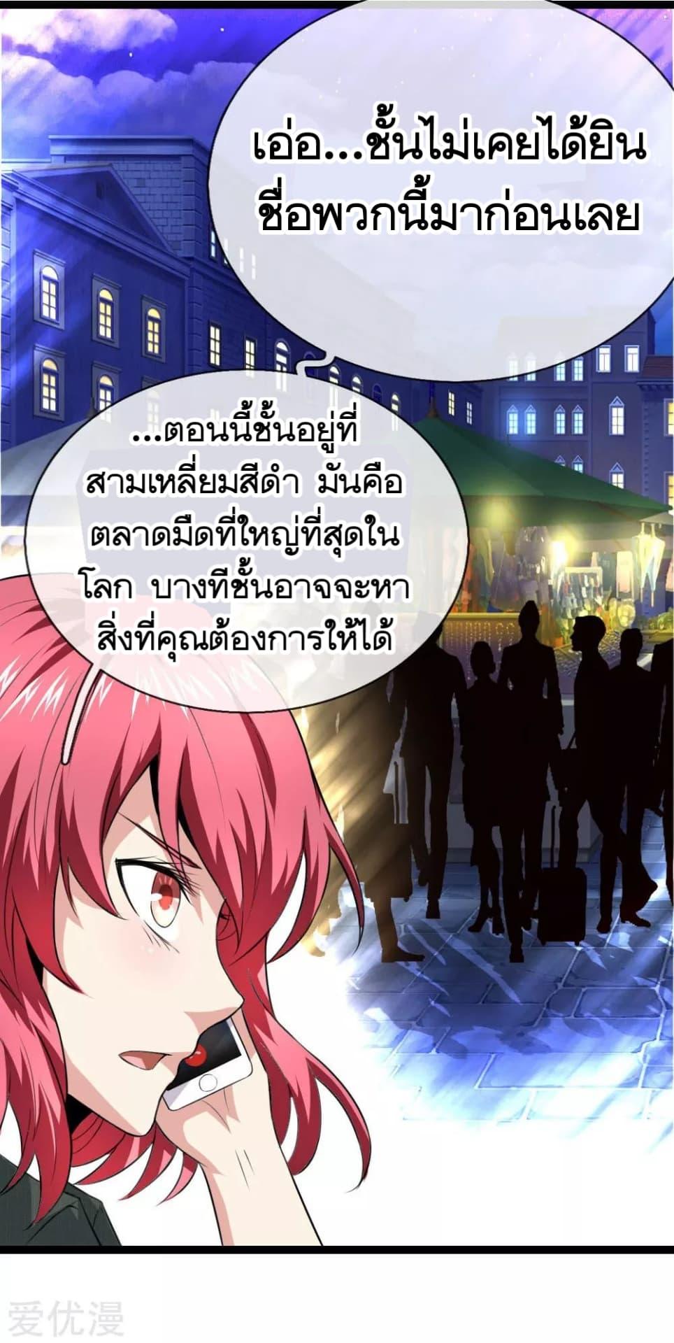 Manga-lc-com อ่านมังงะ อ่านการ์ตูน ออนไลน์ ฟรี The Master of Knife ตอนที่ 1 2 3 4 5 6 7 8 9 10 11 12 13 14 ฟรี ไม่มีโฆษณา Manga-lc - อ่าน มังงะ อ่าน การ์ตูน ออนไลน์ อ่านมังงะ ฟรี