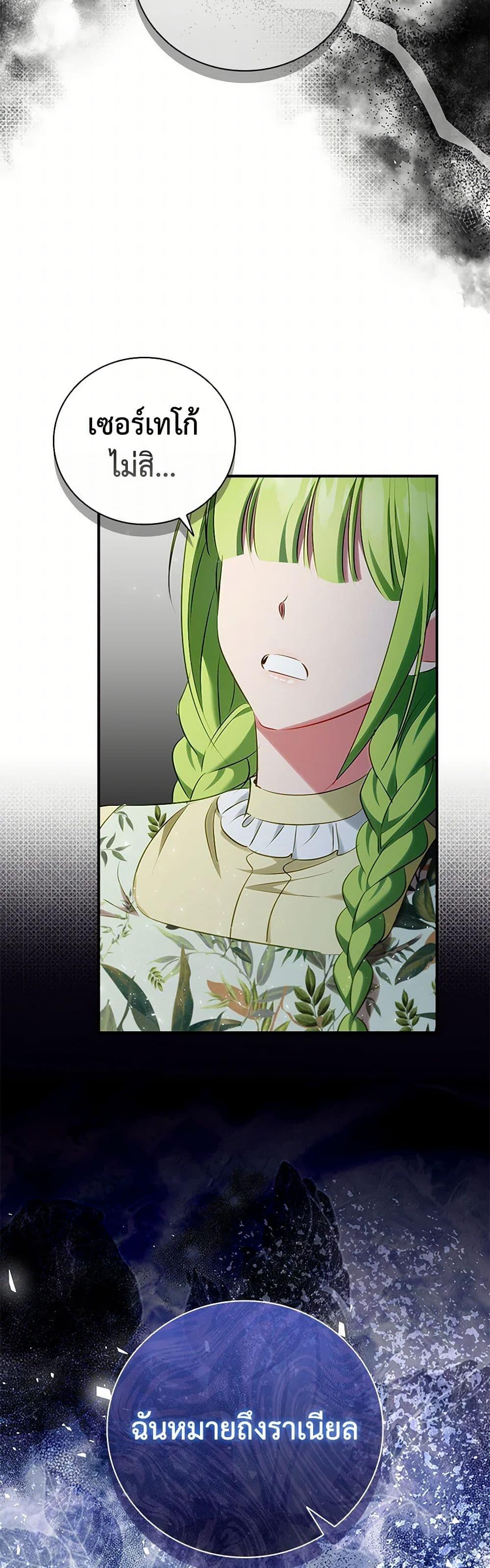 Manga-lc-com อ่านมังงะ อ่านการ์ตูน ออนไลน์ ฟรี The Heroine is a Man! ตอนที่ 1 2 3 4 5 6 7 8 9 10 11 12 13 14 ฟรี ไม่มีโฆษณา Manga-lc - อ่าน มังงะ อ่าน การ์ตูน ออนไลน์ อ่านมังงะ ฟรี