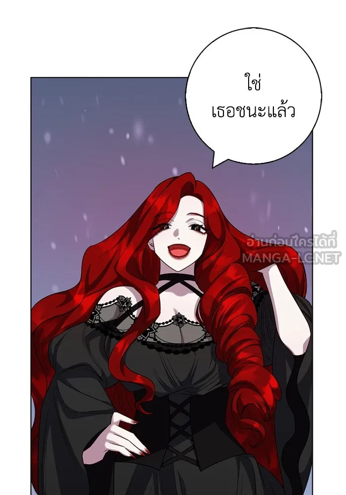 ฉันกลายเป็นแม่พระเอกนิยายจอมเสเพล ตอนที่ 69 รูปที่ 96
