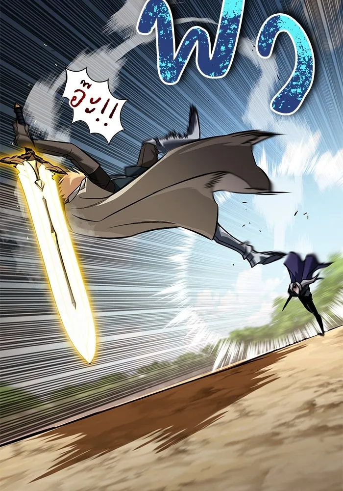 ชีวิตพลิกผันของลอร์ดผู้เกียจคร้าน ตอนที่ 98 การประลองให้คำแนะนำ รูปที่ 16