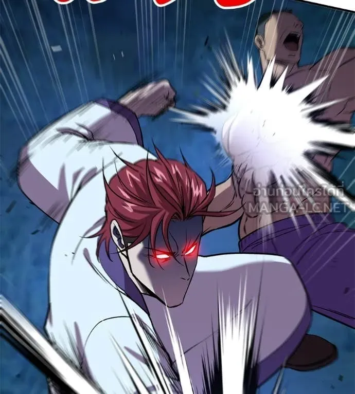 เรียกฉันว่าพระเจ้า ตอนที่ 81 รูปที่ 92