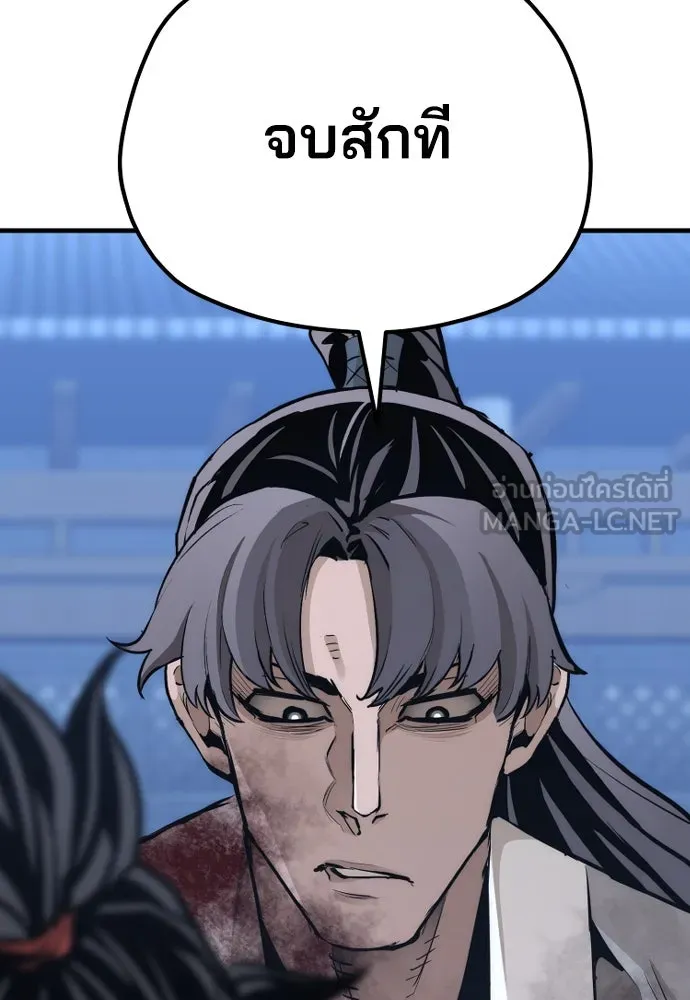 เส้นทางสู่เทพมาร ตอนที่ 64 รูปที่ 144