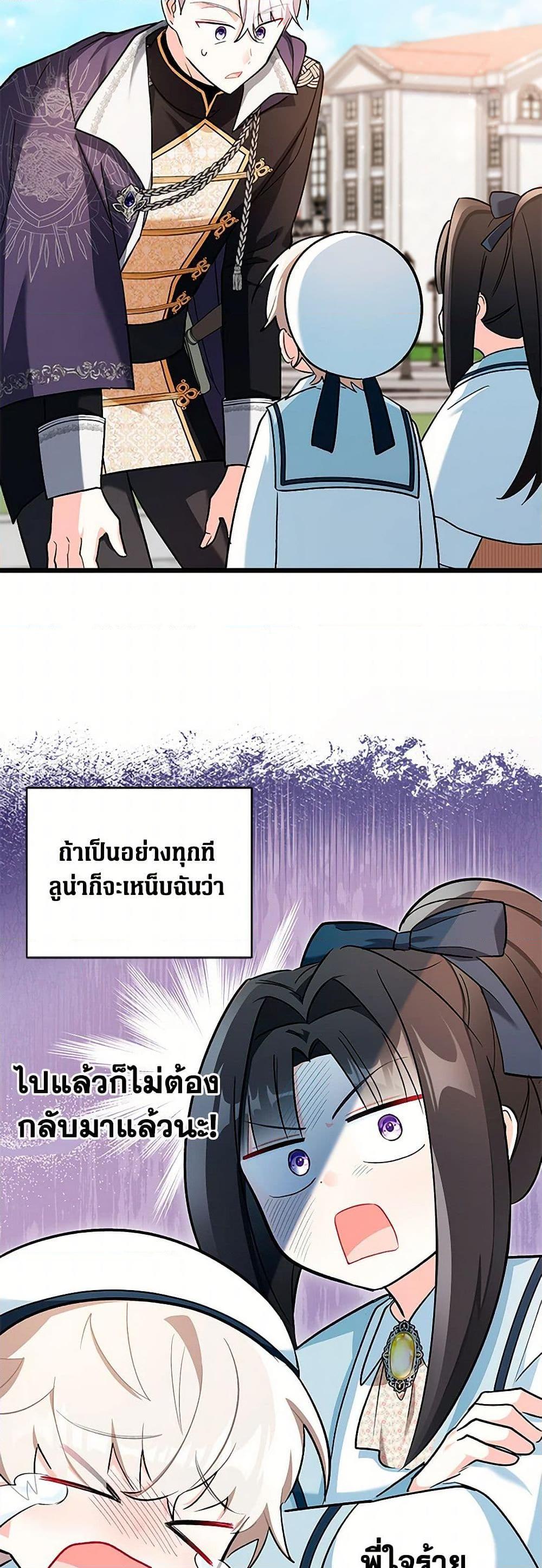 Manga-lc-com อ่านมังงะ อ่านการ์ตูน ออนไลน์ ฟรี Obsessed With Hazel the Sweet Witch ตอนที่ 1 2 3 4 5 6 7 8 9 10 11 12 13 14 ฟรี ไม่มีโฆษณา Manga-lc - อ่าน มังงะ อ่าน การ์ตูน ออนไลน์ อ่านมังงะ ฟรี