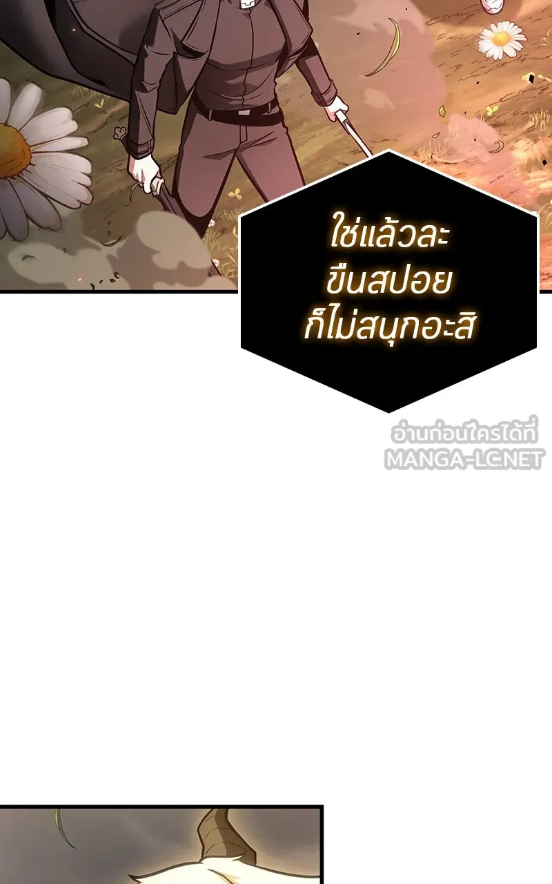 Omniscient Reader อ่านชะตาวันสิ้นโลก ตอนที่ 32 ความรักของคิมดกจา (9) รูปที่ 87