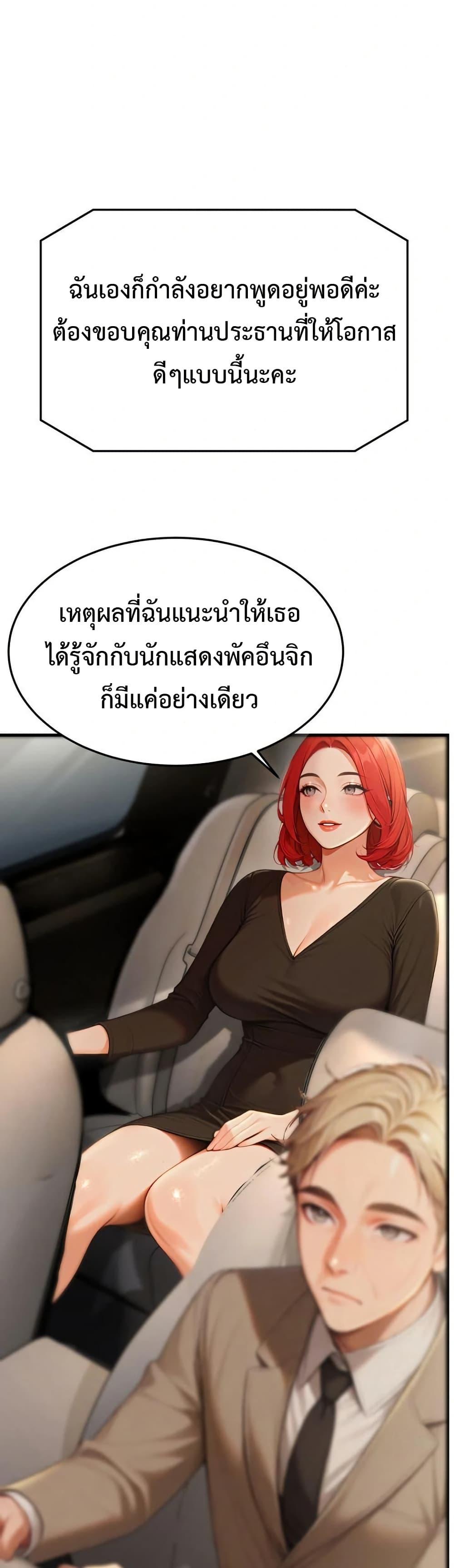 Doujin-Lc- อ่าน โดจิน มังฮวา เกาหลี ญี่ปุ่น จีน แปลไทย Hypersexual Syndrome ตอนที่ 1 2 3 4 5 6 7 8 9 10 11 12 13 14 ฟรี ไม่มีโฆษณา อ่าน โดจิน Manhwa เกาหลี ญี่ปุ่น จีน เรามีครบ คัดมาให้เน้นๆ โดจิน 18+ รับประกันความฟินโดย  Doujin Lc