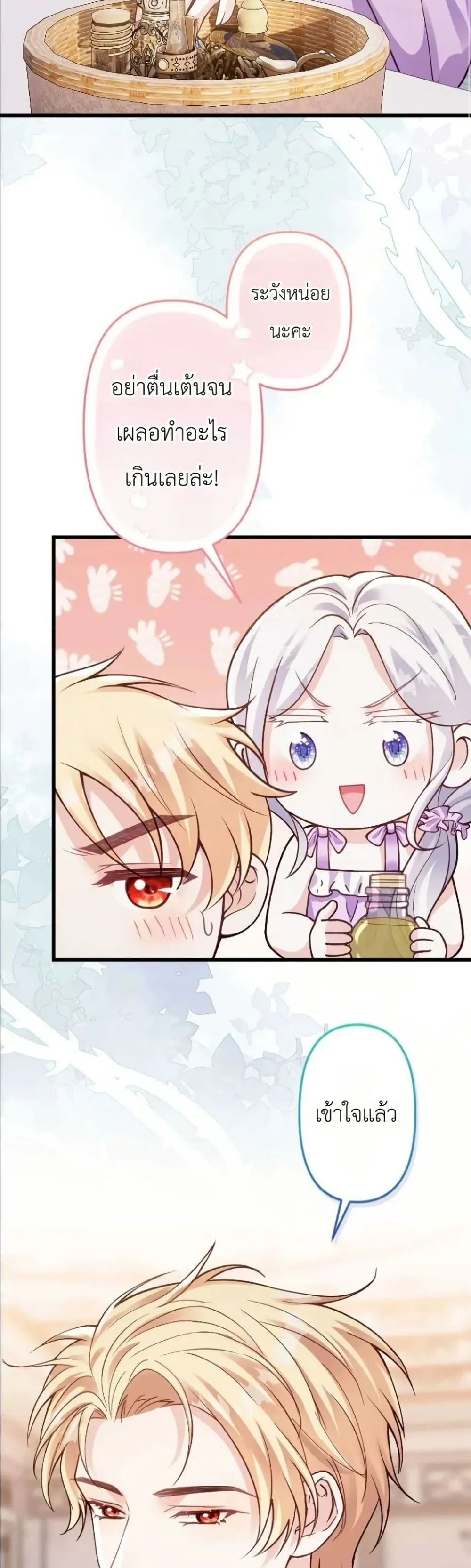 Manga-lc-com อ่านมังงะ อ่านการ์ตูน ออนไลน์ ฟรี I’m a Contract Stepmother, but the Tyrant Is Way Too Overpro ตอนที่ 1 2 3 4 5 6 7 8 9 10 11 12 13 14 ฟรี ไม่มีโฆษณา Manga-lc - อ่าน มังงะ อ่าน การ์ตูน ออนไลน์ อ่านมังงะ ฟรี