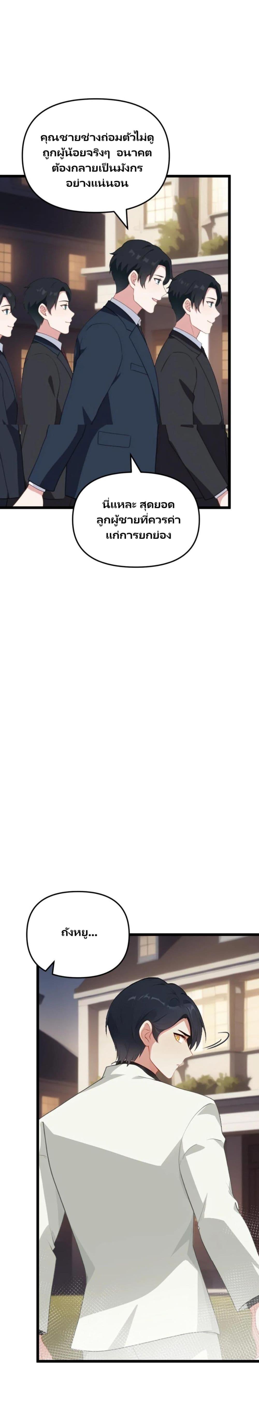 Manga-lc-com อ่านมังงะ อ่านการ์ตูน ออนไลน์ ฟรี Villian Harem ตอนที่ 1 2 3 4 5 6 7 8 9 10 11 12 13 14 ฟรี ไม่มีโฆษณา Manga-lc - อ่าน มังงะ อ่าน การ์ตูน ออนไลน์ อ่านมังงะ ฟรี