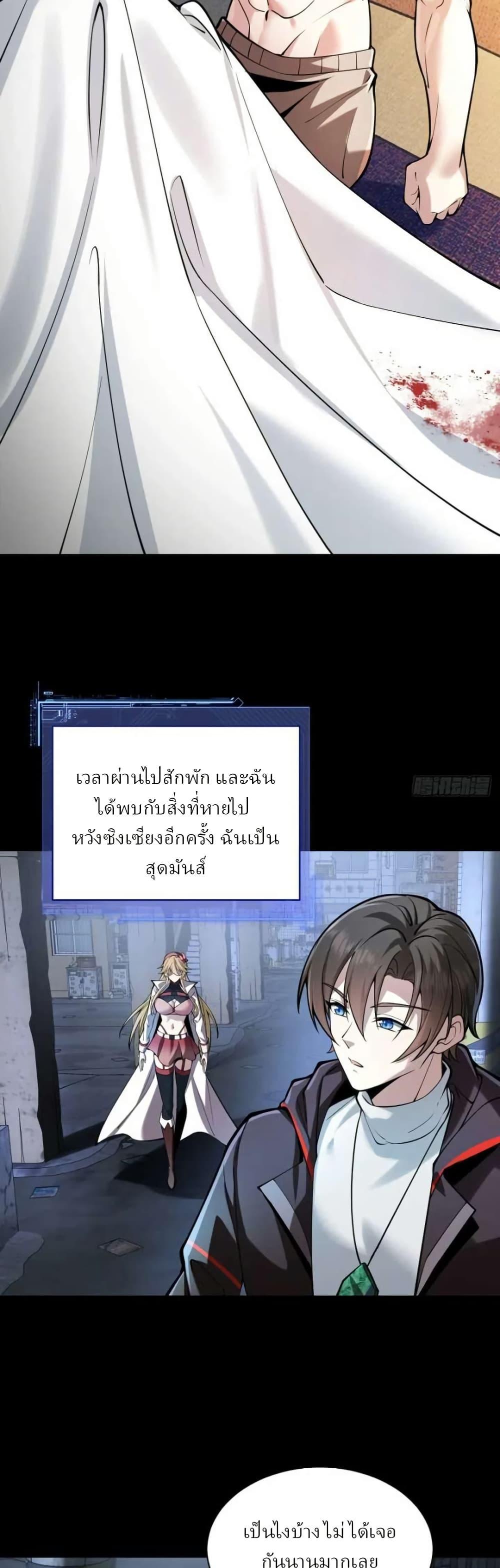 Manga-lc-com อ่านมังงะ อ่านการ์ตูน ออนไลน์ ฟรี Immortal Simulator Cultivating in Secret ตอนที่ 1 2 3 4 5 6 7 8 9 10 11 12 13 14 ฟรี ไม่มีโฆษณา Manga-lc - อ่าน มังงะ อ่าน การ์ตูน ออนไลน์ อ่านมังงะ ฟรี