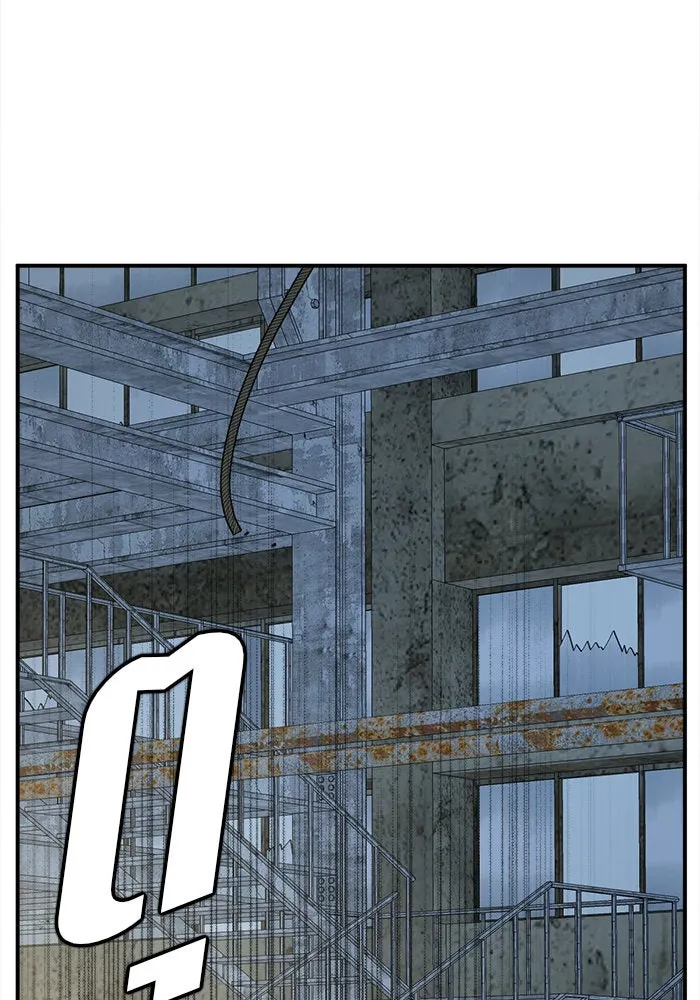 ช่วยเปลี่ยนฉันที ตอนที่ 118. ชูดูนา 17 รูปที่ 23