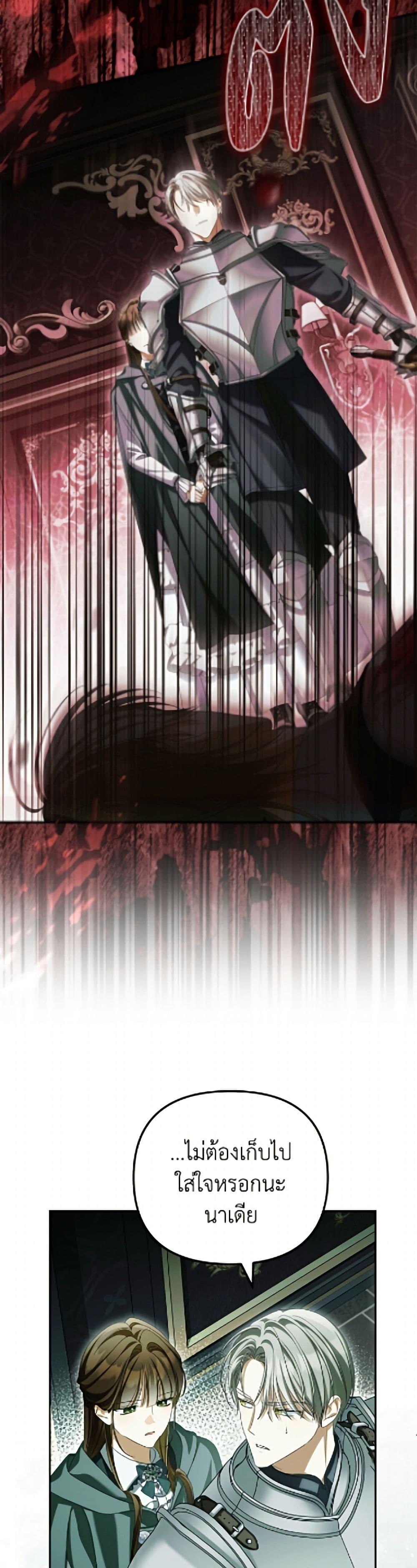 Manga-lc-com อ่านมังงะ อ่านการ์ตูน ออนไลน์ ฟรี Why Are You Obsessed With Your Fake Wife ตอนที่ 1 2 3 4 5 6 7 8 9 10 11 12 13 14 ฟรี ไม่มีโฆษณา Manga-lc - อ่าน มังงะ อ่าน การ์ตูน ออนไลน์ อ่านมังงะ ฟรี