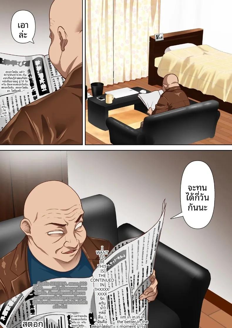 Doujin-Lc- อ่าน โดจิน มังฮวา เกาหลี ญี่ปุ่น จีน แปลไทย คุณภรรยาโดนแย่งกับเจ้าของบ้านเช่าสุดวิตถาร (Shironekoya) ตอนที่ 1 2 3 4 5 6 7 8 9 10 11 12 13 14 ฟรี ไม่มีโฆษณา อ่าน โดจิน Manhwa เกาหลี ญี่ปุ่น จีน เรามีครบ คัดมาให้เน้นๆ โดจิน 18+ รับประกันความฟินโดย  Doujin Lc