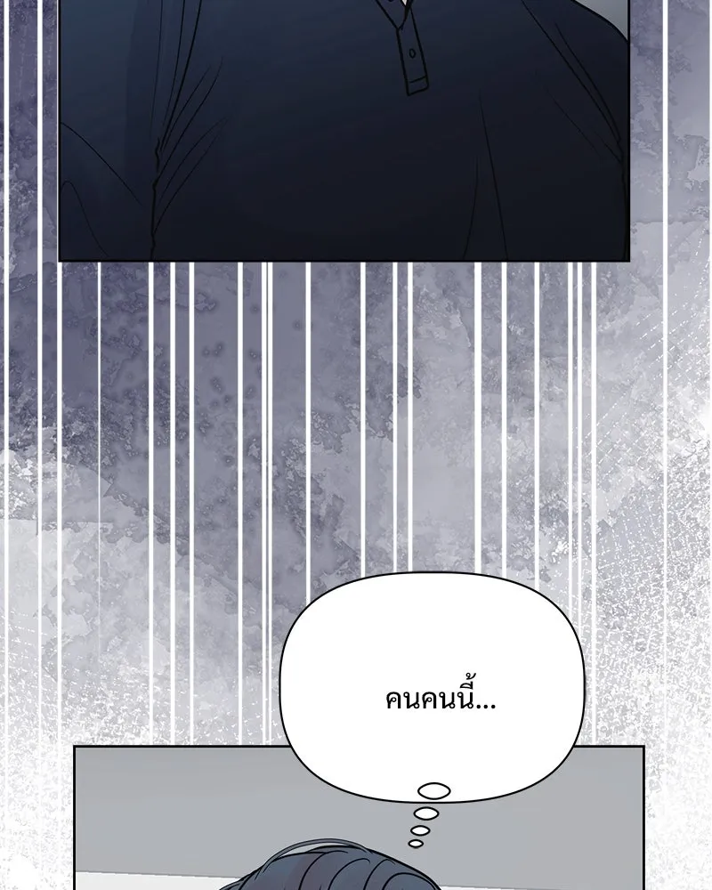 รักนี้ไม่ต้องมีเซนส์ ตอนที่ 13 รูปที่ 76