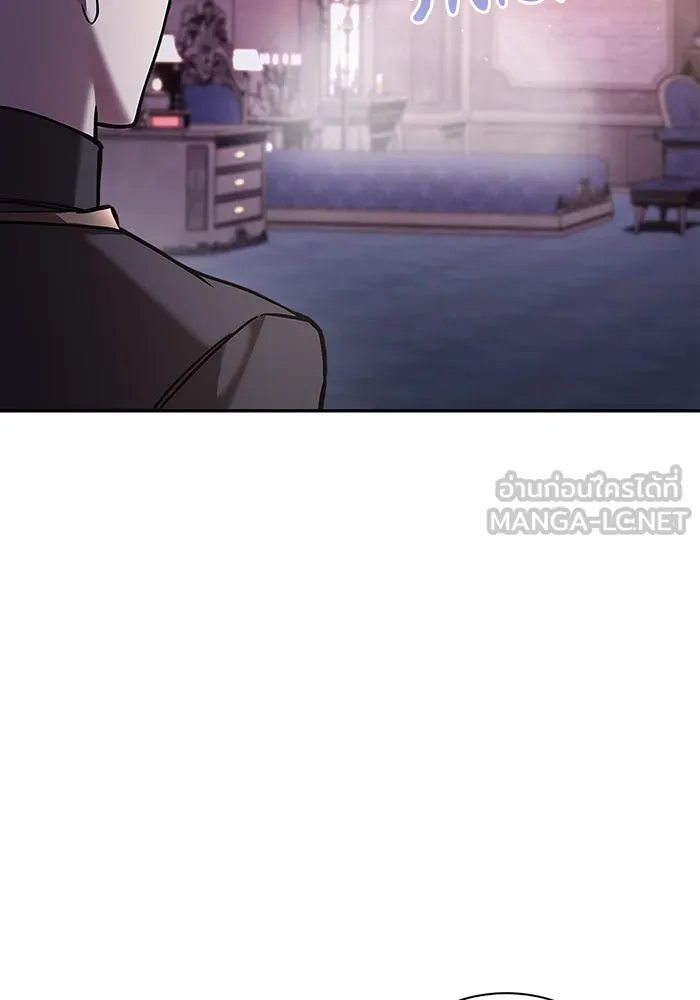 ผมไม่ได้เก่งอย่างที่คิด ตอนที่ 5 รูปที่ 138