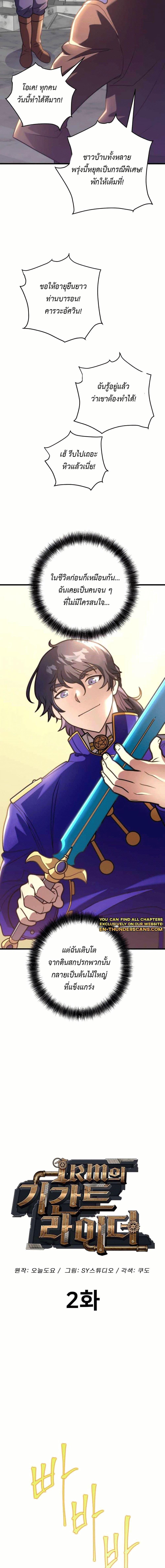 Manga-lc-com อ่านมังงะ อ่านการ์ตูน ออนไลน์ ฟรี Gigantic Rider in 1RM ตอนที่ 1 2 3 4 5 6 7 8 9 10 11 12 13 14 ฟรี ไม่มีโฆษณา Manga-lc - อ่าน มังงะ อ่าน การ์ตูน ออนไลน์ อ่านมังงะ ฟรี