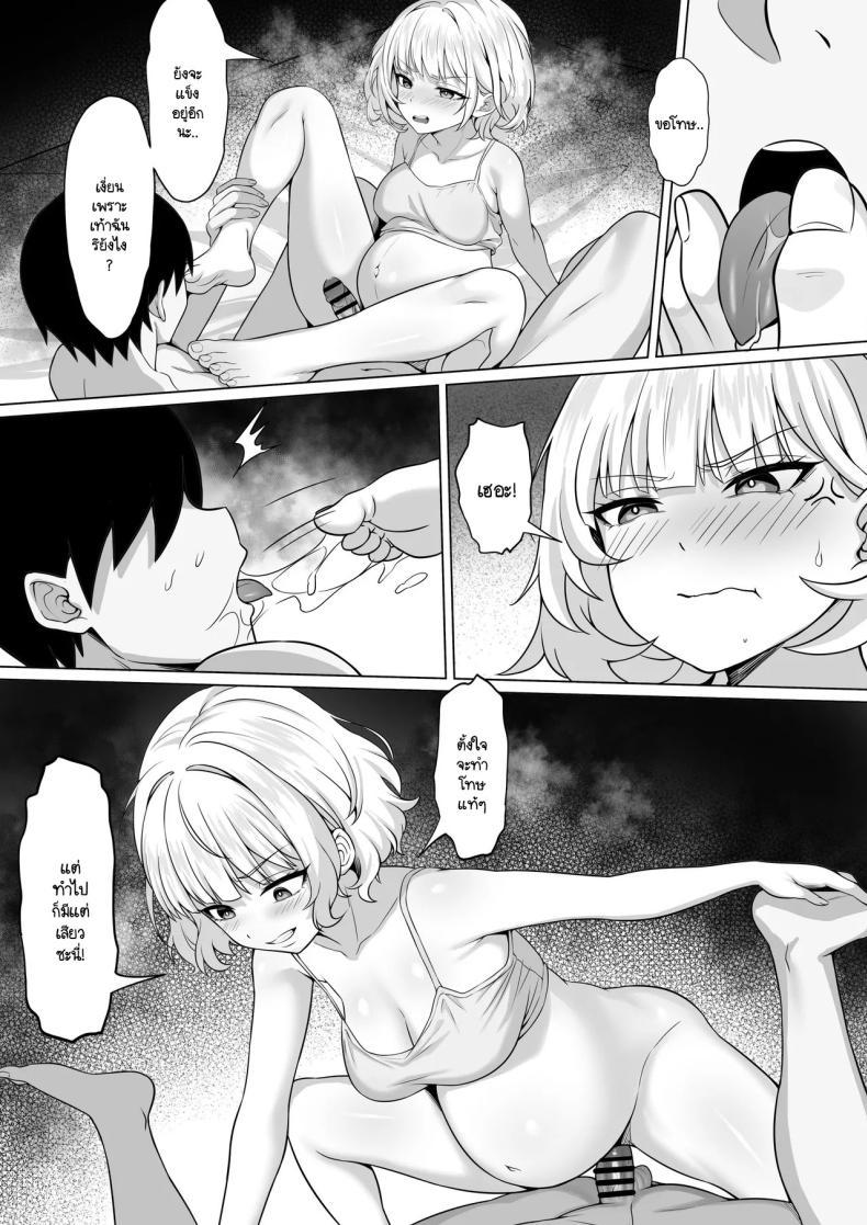 Doujin-Lc- อ่าน โดจิน มังฮวา เกาหลี ญี่ปุ่น จีน แปลไทย ธุระจำเป็นที่ผมต้องเห็นคุณค่า [Hakutamayu] Ore no Joukyou Seiseikatsu 19 ตอนที่ 1 2 3 4 5 6 7 8 9 10 11 12 13 14 ฟรี ไม่มีโฆษณา อ่าน โดจิน Manhwa เกาหลี ญี่ปุ่น จีน เรามีครบ คัดมาให้เน้นๆ โดจิน 18+ รับประกันความฟินโดย  Doujin Lc