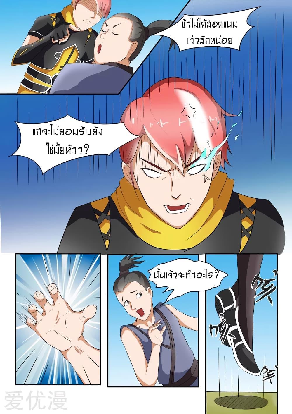 Manga-lc-com อ่านมังงะ อ่านการ์ตูน ออนไลน์ ฟรี Martial Master ตอนที่ 1 2 3 4 5 6 7 8 9 10 11 12 13 14 ฟรี ไม่มีโฆษณา Manga-lc - อ่าน มังงะ อ่าน การ์ตูน ออนไลน์ อ่านมังงะ ฟรี