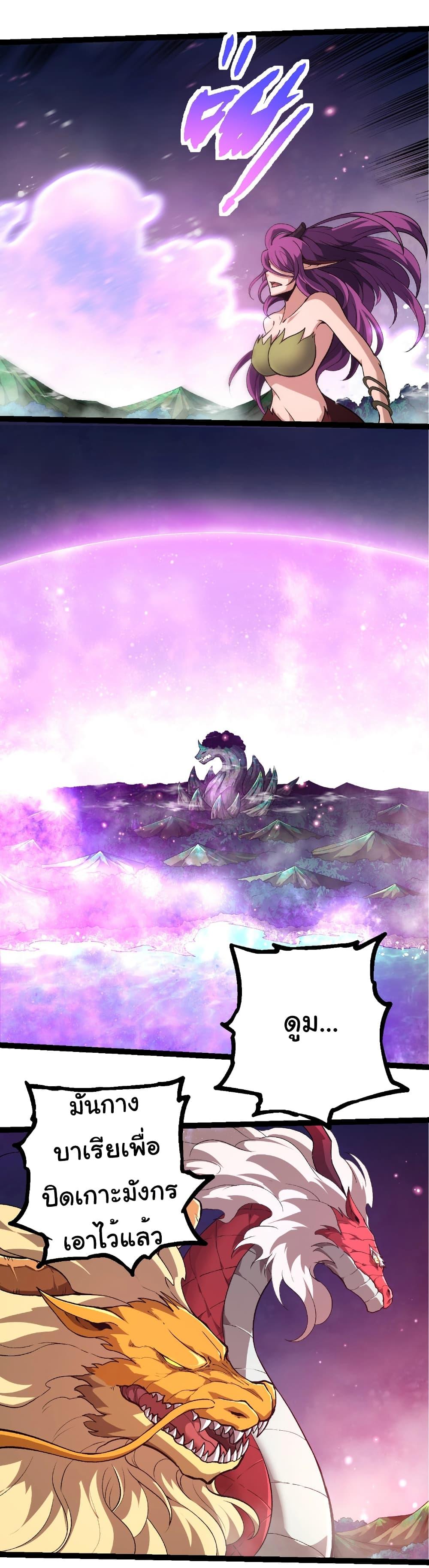 Manga-lc-com อ่านมังงะ อ่านการ์ตูน ออนไลน์ ฟรี Evolution from the Big Tree ตอนที่ 1 2 3 4 5 6 7 8 9 10 11 12 13 14 ฟรี ไม่มีโฆษณา Manga-lc - อ่าน มังงะ อ่าน การ์ตูน ออนไลน์ อ่านมังงะ ฟรี