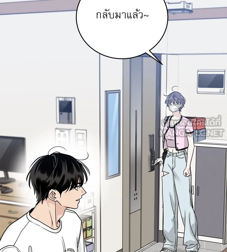 รักหลอกหยอกแฟนเก่า ตอนที่ 29 รูปที่ 72