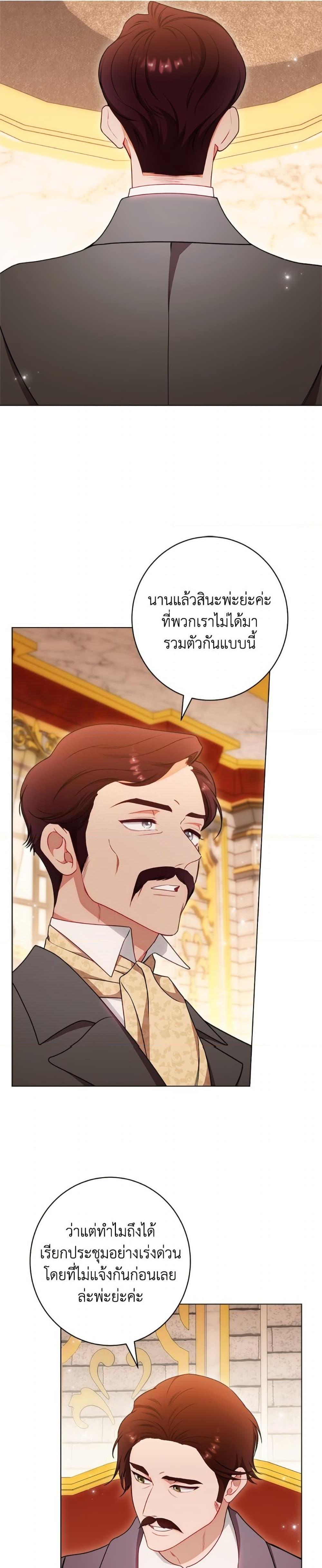 Manga-lc-com อ่านมังงะ อ่านการ์ตูน ออนไลน์ ฟรี The Villainess Empress’s Attendant ตอนที่ 1 2 3 4 5 6 7 8 9 10 11 12 13 14 ฟรี ไม่มีโฆษณา Manga-lc - อ่าน มังงะ อ่าน การ์ตูน ออนไลน์ อ่านมังงะ ฟรี