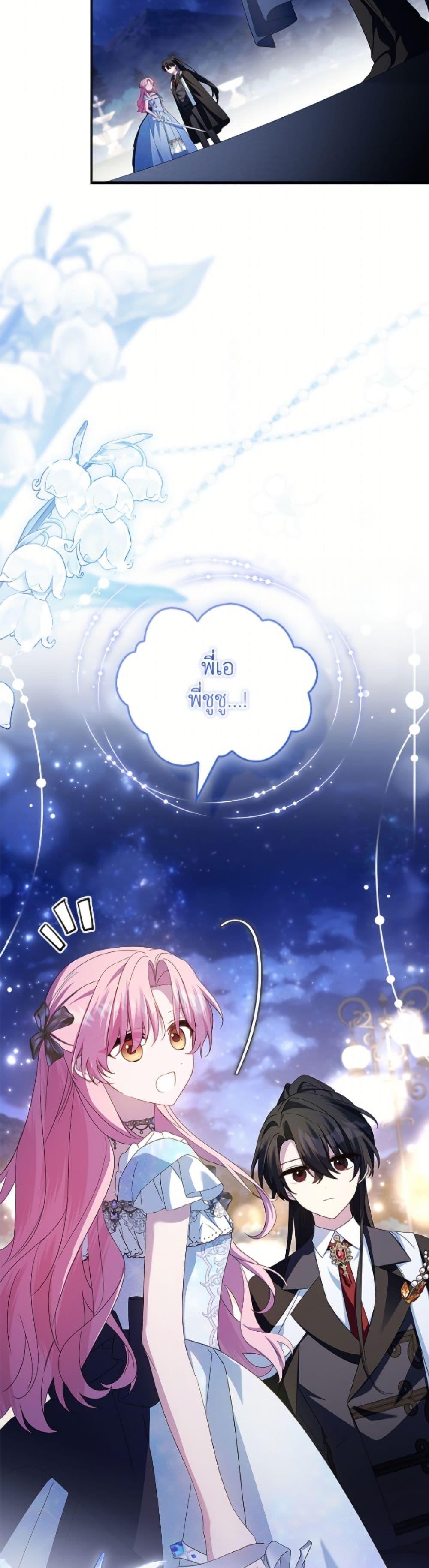 Manga-lc-com อ่านมังงะ อ่านการ์ตูน ออนไลน์ ฟรี The Youngest Daughter of the Villainous Duke ตอนที่ 1 2 3 4 5 6 7 8 9 10 11 12 13 14 ฟรี ไม่มีโฆษณา Manga-lc - อ่าน มังงะ อ่าน การ์ตูน ออนไลน์ อ่านมังงะ ฟรี