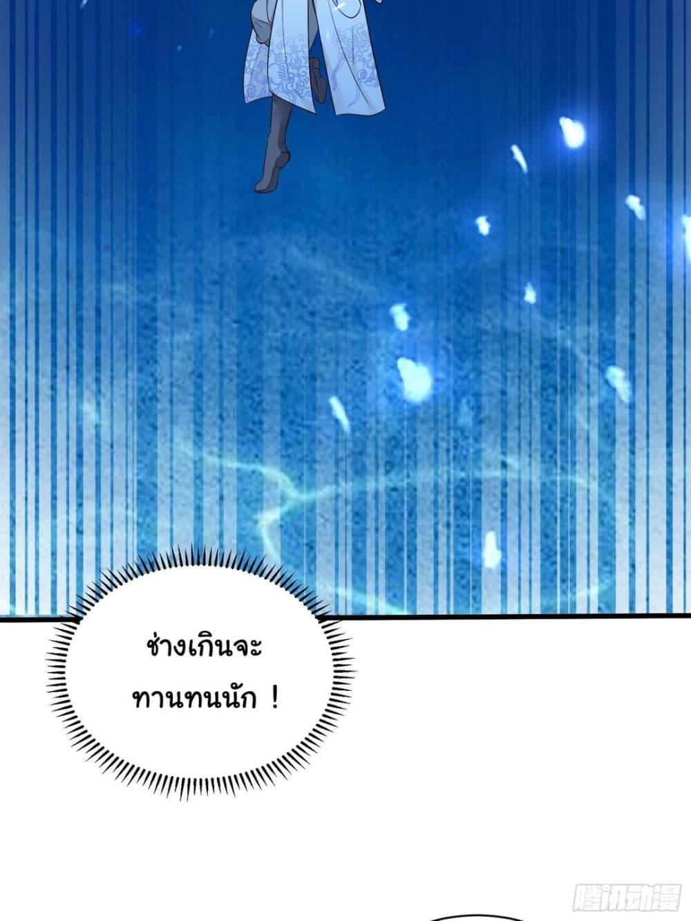 Manga-lc-com อ่านมังงะ อ่านการ์ตูน ออนไลน์ ฟรี Cultivating Immortality Requires a Rich Woman ตอนที่ 1 2 3 4 5 6 7 8 9 10 11 12 13 14 ฟรี ไม่มีโฆษณา Manga-lc - อ่าน มังงะ อ่าน การ์ตูน ออนไลน์ อ่านมังงะ ฟรี