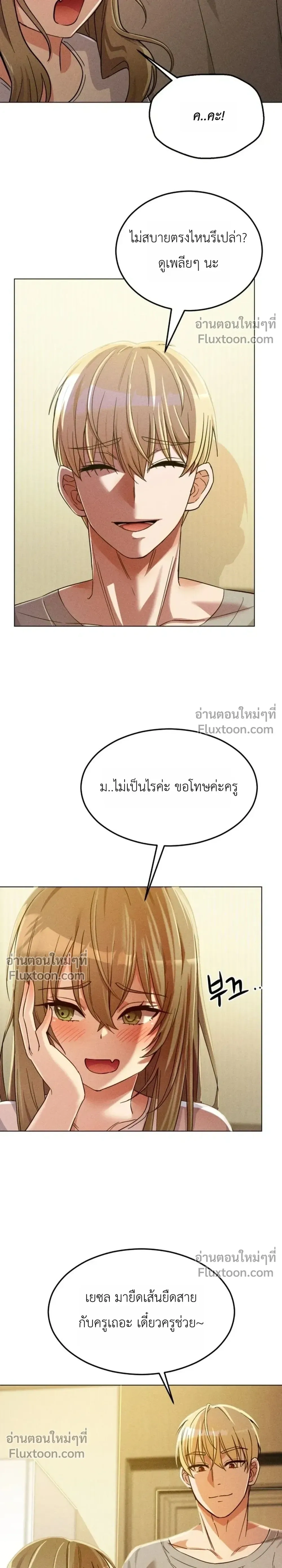 Doujin-Lc- อ่าน โดจิน มังฮวา เกาหลี ญี่ปุ่น จีน แปลไทย Suspicious Tutoring สอนพิเศษสุดเสียว ตอนที่ 1 2 3 4 5 6 7 8 9 10 11 12 13 14 ฟรี ไม่มีโฆษณา อ่าน โดจิน Manhwa เกาหลี ญี่ปุ่น จีน เรามีครบ คัดมาให้เน้นๆ โดจิน 18+ รับประกันความฟินโดย  Doujin Lc