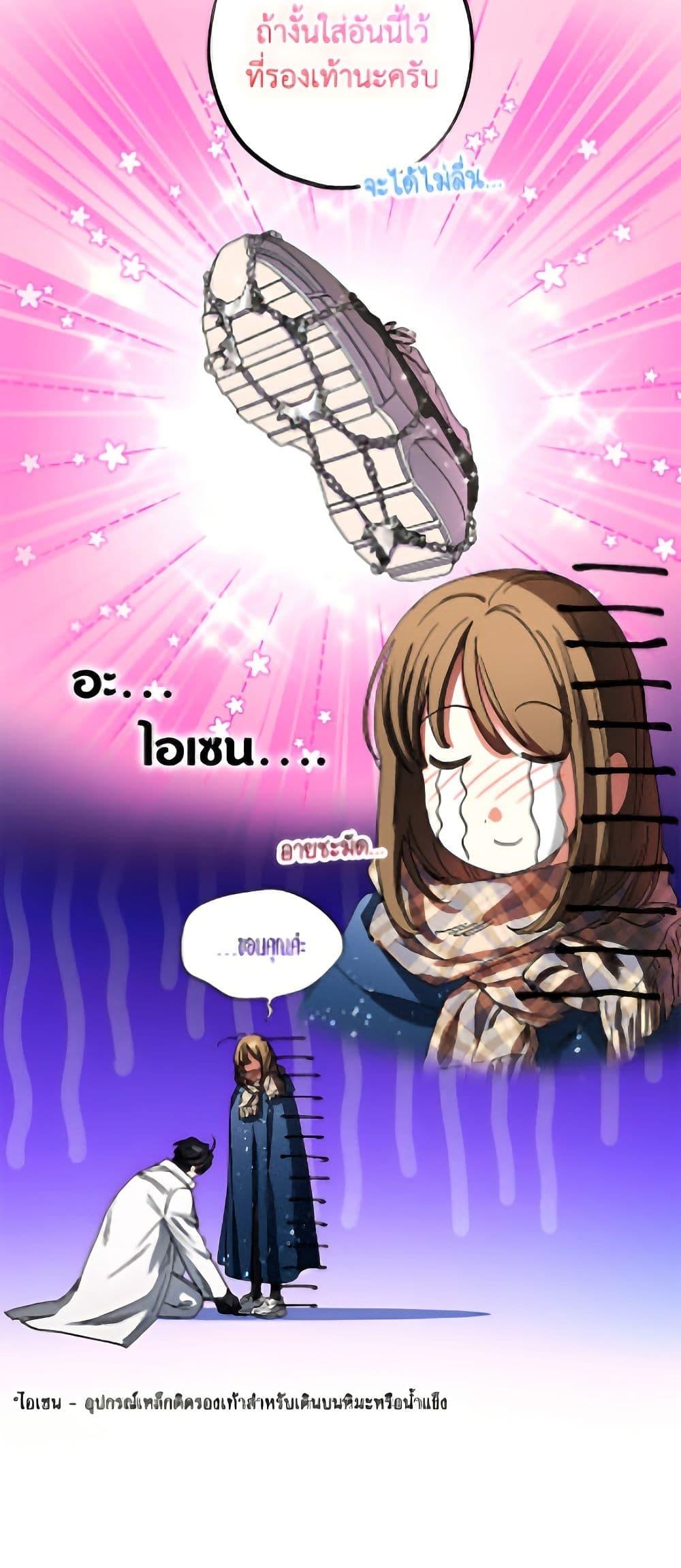 Manga-lc-com อ่านมังงะ อ่านการ์ตูน ออนไลน์ ฟรี The Housekeeper of the Dungeon ตอนที่ 1 2 3 4 5 6 7 8 9 10 11 12 13 14 ฟรี ไม่มีโฆษณา Manga-lc - อ่าน มังงะ อ่าน การ์ตูน ออนไลน์ อ่านมังงะ ฟรี