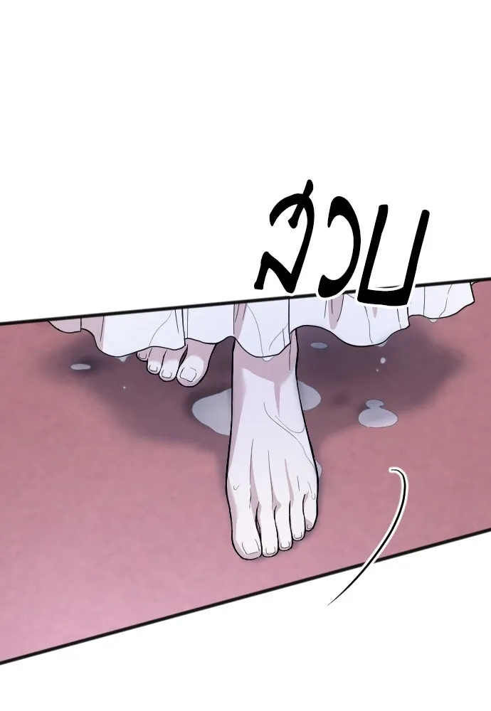 จำเลยหัวใจ ตอนที่ 7 รูปที่ 92