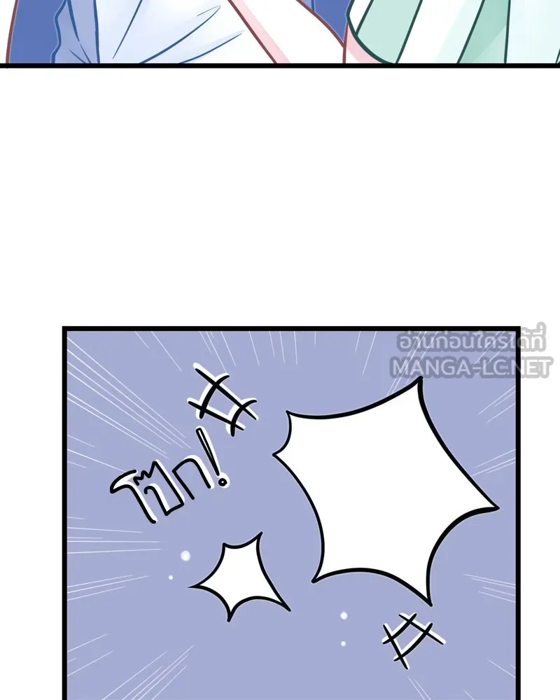 ฤดูฝนของฉันกับนาย ตอนที่ 16 ได้ยินไหม ฉันชอบนายนะ รูปที่ 39