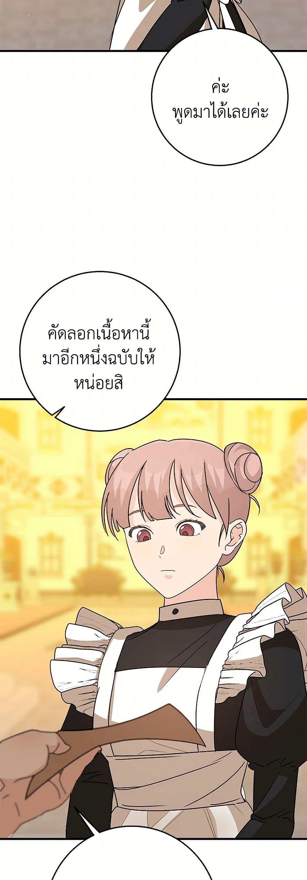 Manga-lc-com อ่านมังงะ อ่านการ์ตูน ออนไลน์ ฟรี Till Divorce Do Us Part! ตอนที่ 1 2 3 4 5 6 7 8 9 10 11 12 13 14 ฟรี ไม่มีโฆษณา Manga-lc - อ่าน มังงะ อ่าน การ์ตูน ออนไลน์ อ่านมังงะ ฟรี