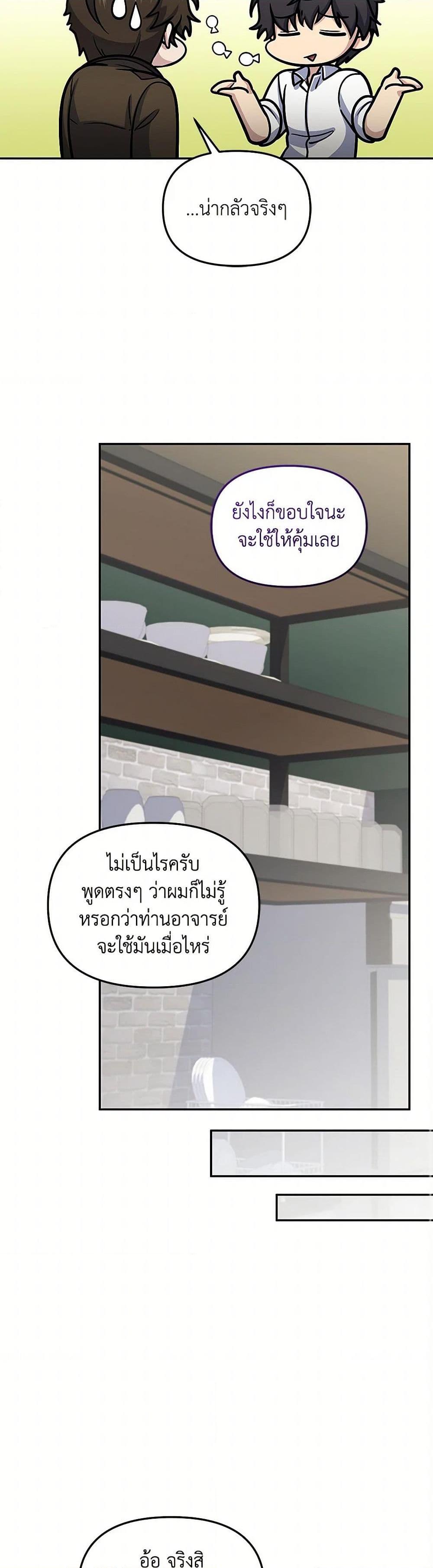 Manga-lc-com อ่านมังงะ อ่านการ์ตูน ออนไลน์ ฟรี Bizarre Restaurant ตอนที่ 1 2 3 4 5 6 7 8 9 10 11 12 13 14 ฟรี ไม่มีโฆษณา Manga-lc - อ่าน มังงะ อ่าน การ์ตูน ออนไลน์ อ่านมังงะ ฟรี