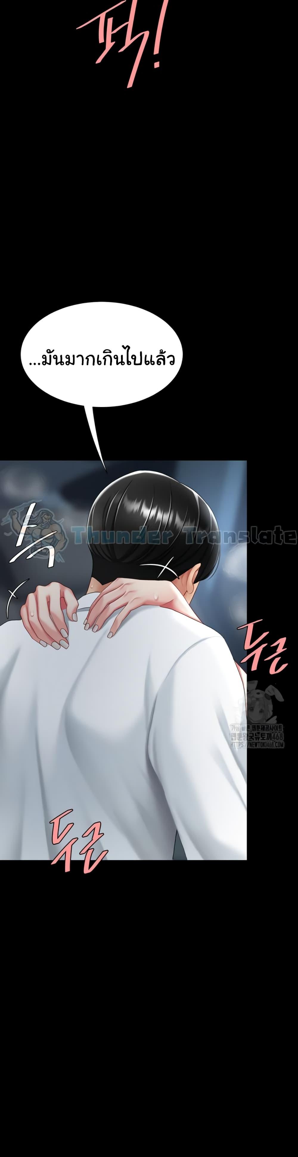 Doujin-Lc- อ่าน โดจิน มังฮวา เกาหลี ญี่ปุ่น จีน แปลไทย Go Ahead, Mom ตอนที่ 1 2 3 4 5 6 7 8 9 10 11 12 13 14 ฟรี ไม่มีโฆษณา อ่าน โดจิน Manhwa เกาหลี ญี่ปุ่น จีน เรามีครบ คัดมาให้เน้นๆ โดจิน 18+ รับประกันความฟินโดย  Doujin Lc