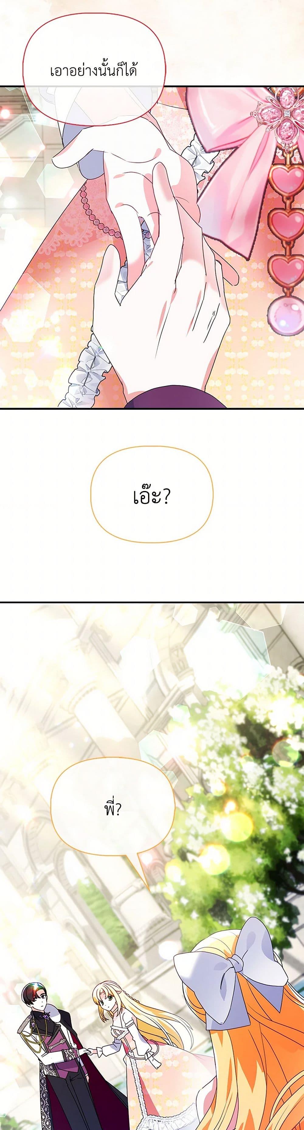 Manga-lc-com อ่านมังงะ อ่านการ์ตูน ออนไลน์ ฟรี The Fake Rides in a Flower Kiln ตอนที่ 1 2 3 4 5 6 7 8 9 10 11 12 13 14 ฟรี ไม่มีโฆษณา Manga-lc - อ่าน มังงะ อ่าน การ์ตูน ออนไลน์ อ่านมังงะ ฟรี