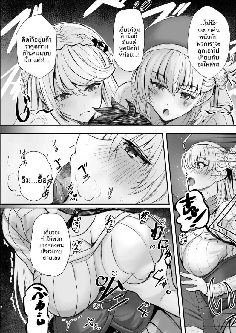 Doujin-Lc- อ่าน โดจิน มังฮวา เกาหลี ญี่ปุ่น จีน แปลไทย ค่ำคืนแสนหวานกับนักแก้ไขปัญหาเบื้องหลัง (Kagura Yuuto) ตอนที่ 1 2 3 4 5 6 7 8 9 10 11 12 13 14 ฟรี ไม่มีโฆษณา อ่าน โดจิน Manhwa เกาหลี ญี่ปุ่น จีน เรามีครบ คัดมาให้เน้นๆ โดจิน 18+ รับประกันความฟินโดย  Doujin Lc