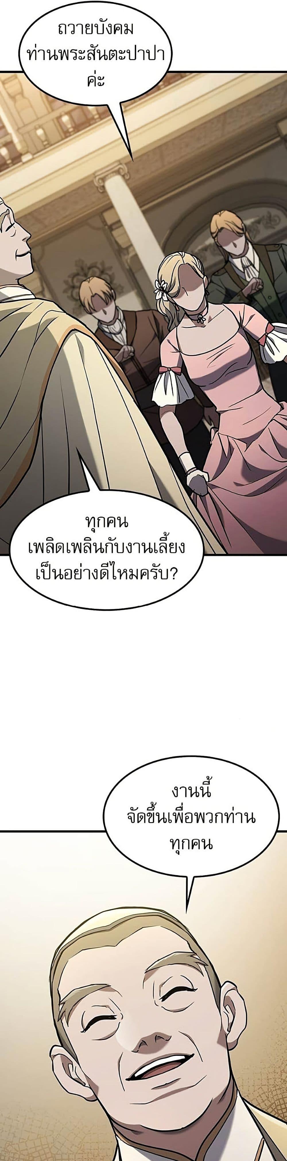 Manga-lc-com อ่านมังงะ อ่านการ์ตูน ออนไลน์ ฟรี Life of a Demon Hunter ตอนที่ 1 2 3 4 5 6 7 8 9 10 11 12 13 14 ฟรี ไม่มีโฆษณา Manga-lc - อ่าน มังงะ อ่าน การ์ตูน ออนไลน์ อ่านมังงะ ฟรี