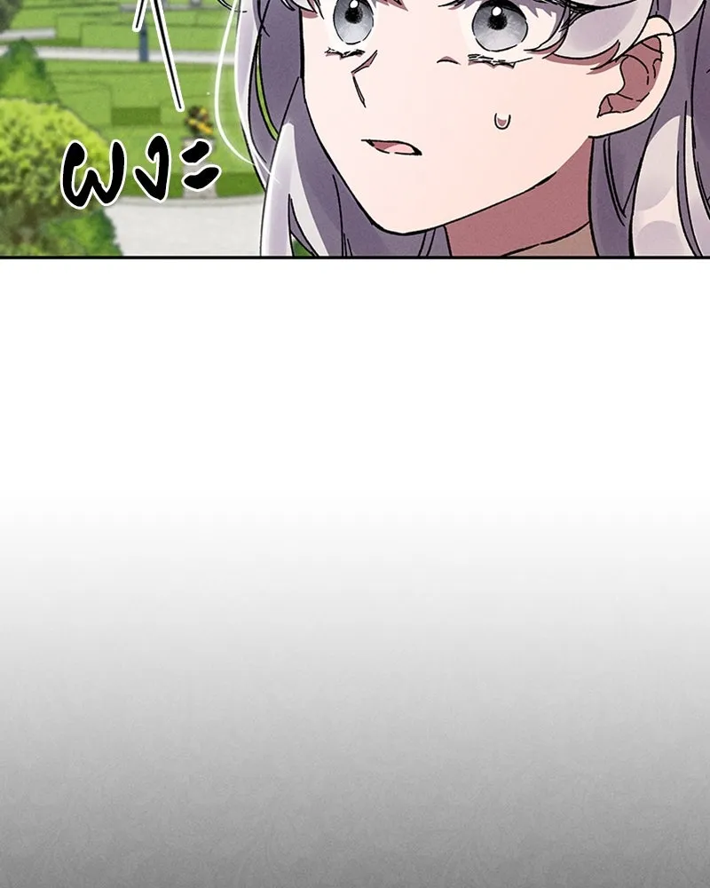 โอ้ ศัตรูที่รัก ตอนที่ 8 รูปที่ 97