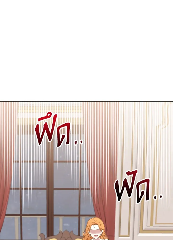 ตัวร้ายอย่างฉันขออยู่อย่างสงบ ตอนที่ 10 รูปที่ 116