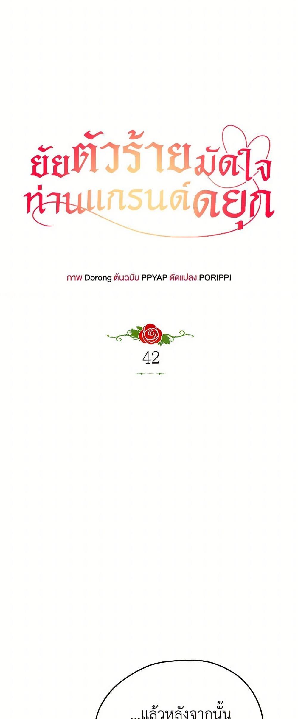 Manga-lc-com อ่านมังงะ อ่านการ์ตูน ออนไลน์ ฟรี The Villainess Captured the Grand Duke ตอนที่ 1 2 3 4 5 6 7 8 9 10 11 12 13 14 ฟรี ไม่มีโฆษณา Manga-lc - อ่าน มังงะ อ่าน การ์ตูน ออนไลน์ อ่านมังงะ ฟรี