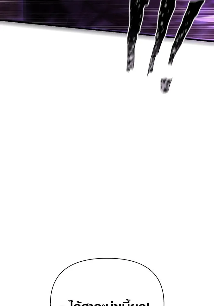 เอาชีวิตรอดในเกมฉบับคนเถื่อน ตอนที่ 58 พบกันอีกครั้ง รูปที่ 124