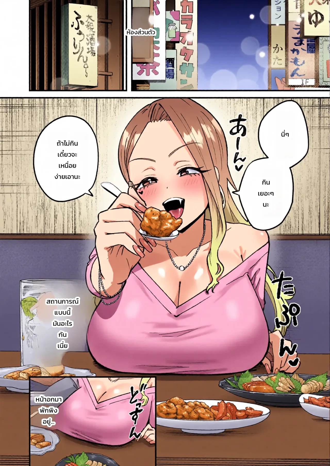Doujin-Lc- อ่าน โดจิน มังฮวา เกาหลี ญี่ปุ่น จีน แปลไทย อึดแบบนี้ เพิ่งเคยเจอ  [Momofes (Oki Nagomi)] Shokuba no Gal ga Dosukebe Succubus Dattan dakedo! ตอนที่ 1 ฟรี ไม่มีโฆษณา อ่าน โดจิน Manhwa เกาหลี ญี่ปุ่น จีน เรามีครบ คัดมาให้เน้นๆ โดจิน 18+ รับประกันความฟินโดย Doujin Lc