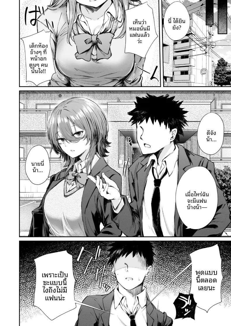 Doujin-Lc- อ่าน โดจิน มังฮวา เกาหลี ญี่ปุ่น จีน แปลไทย เพื่อนที่พร้อมจะช่วยเหลือได้ทุกที่ทุกเวลา (Sakagaki) ตอนที่ 1 2 3 4 5 6 7 8 9 10 11 12 13 14 ฟรี ไม่มีโฆษณา อ่าน โดจิน Manhwa เกาหลี ญี่ปุ่น จีน เรามีครบ คัดมาให้เน้นๆ โดจิน 18+ รับประกันความฟินโดย  Doujin Lc