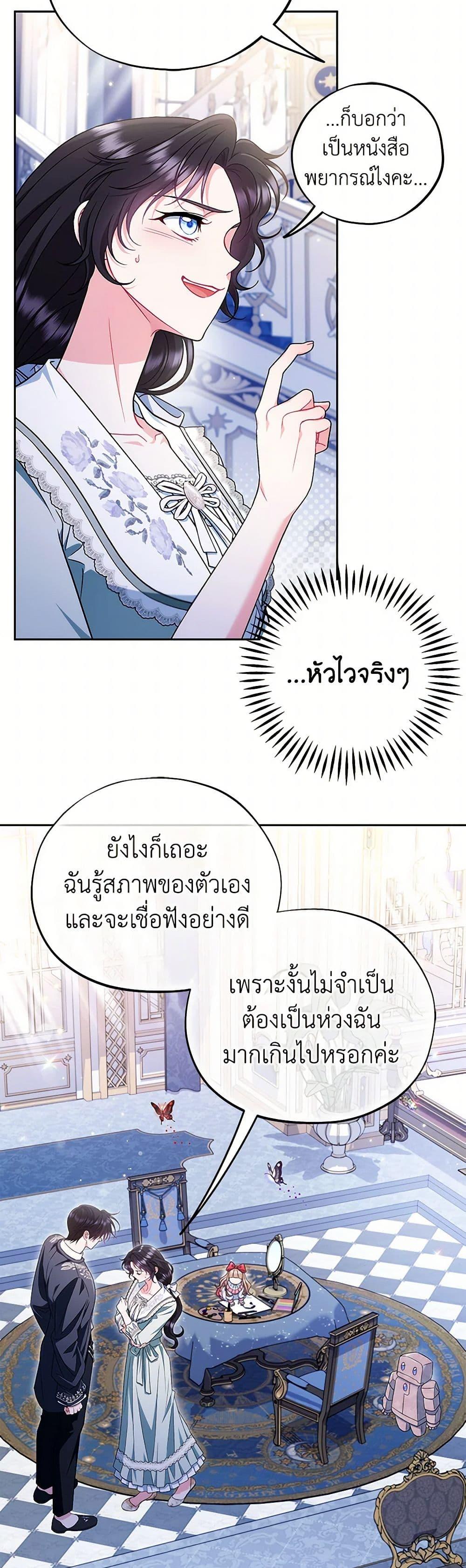 Manga-lc-com อ่านมังงะ อ่านการ์ตูน ออนไลน์ ฟรี I Will Become the Villain’s Poison Taster ตอนที่ 1 2 3 4 5 6 7 8 9 10 11 12 13 14 ฟรี ไม่มีโฆษณา Manga-lc - อ่าน มังงะ อ่าน การ์ตูน ออนไลน์ อ่านมังงะ ฟรี